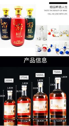 白酒瓶生產與定制 選擇專業玻璃酒瓶廠家的重要性