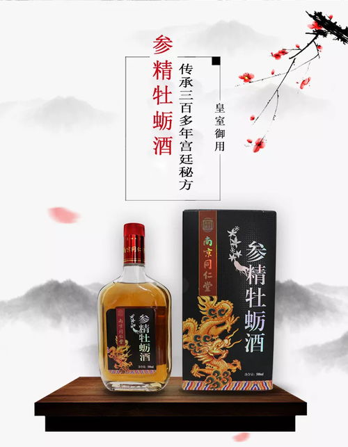 醉翁之意不在酒？這杯“奇酒”讓男人喝、女人醉，飲料及茶葉也瘋狂