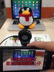 潛伏在身邊的危機(jī) 智能設(shè)備安全不容忽視