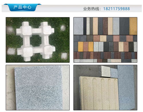 荊州欣隆仿石材彩磚 品質鑄就經典，鋪設非凡之路
